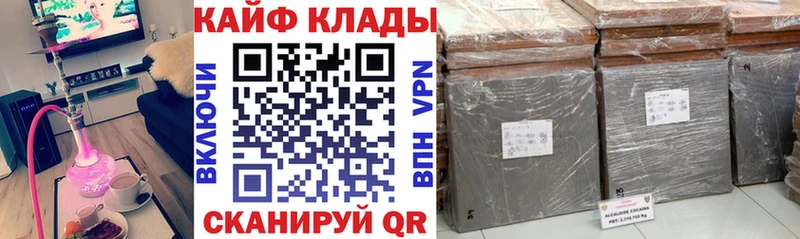 Хочу наркоту Щёлково Каннабис  АМФ  Галлюциногенные грибы  Гашиш  Мефедрон  Cocaine 