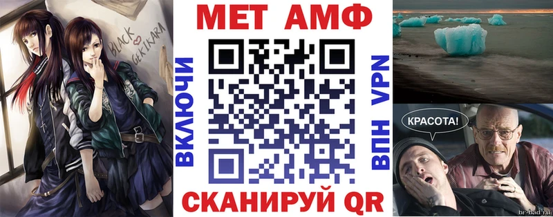Амфетамин VHQ  где можно купить   Щёлково 