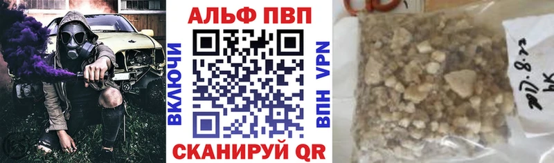 магазин продажи   Щёлково  mega ссылка  Альфа ПВП мука 