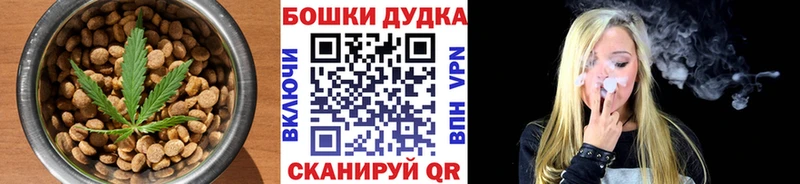 Печенье с ТГК марихуана  цены наркотик  Щёлково 