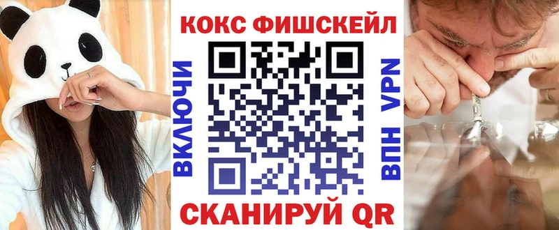 КОКАИН Колумбийский  OMG как войти  Щёлково  цена  