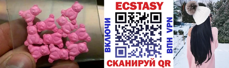Экстази VHQ  Щёлково 