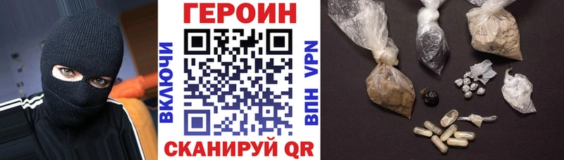 где найти наркотики  Щёлково  сайты даркнета телеграм  ГЕРОИН герыч 