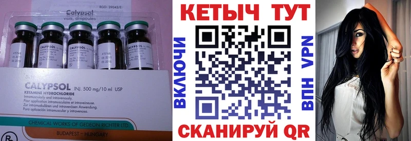 КЕТАМИН ketamine  Щёлково 