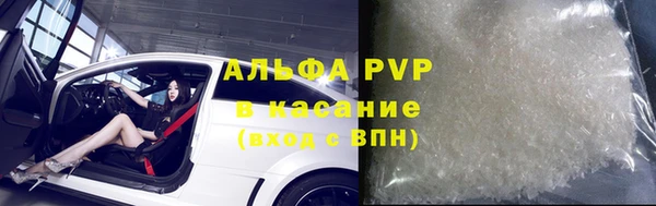 spice Чегем