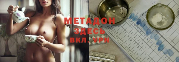 прущие крисы Карпинск