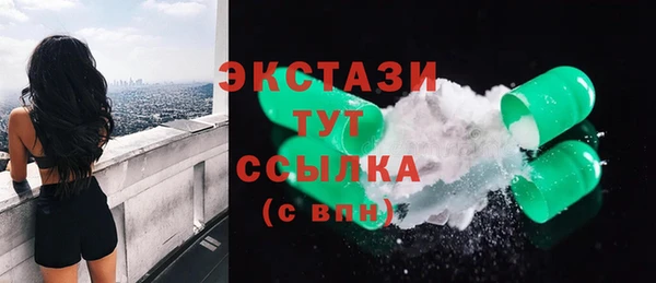 кристаллы Киренск