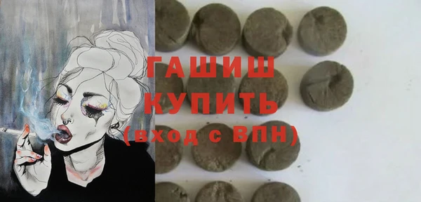 кокаин VHQ Киреевск
