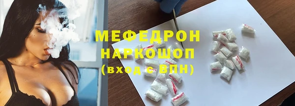 мяу мяу мука Карталы