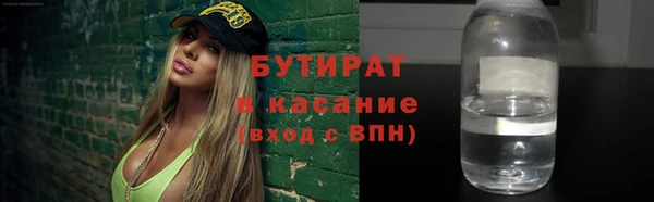 прущие крисы Карпинск