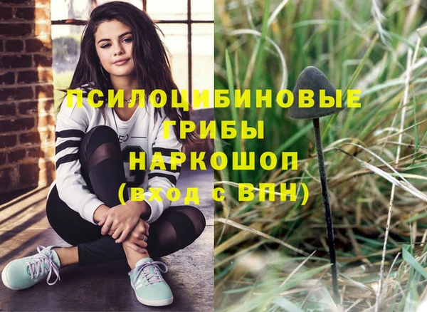 кристаллы Киренск