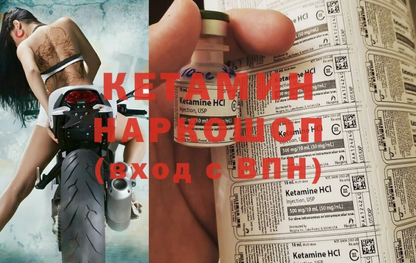 кокаин VHQ Киреевск