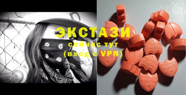 прущие крисы Карпинск