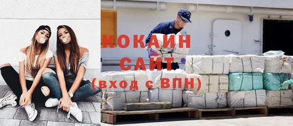 кристаллы Киренск