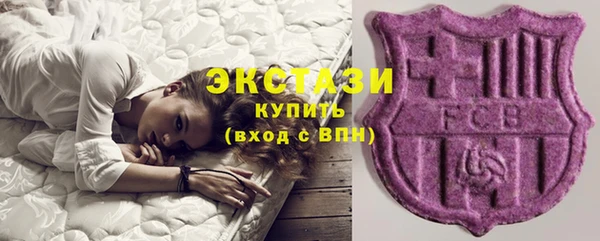 кристаллы Киренск