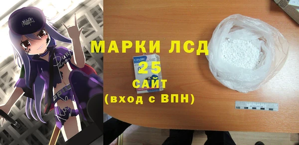 прущие крисы Карпинск