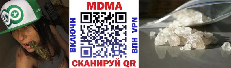 МДМА молли  Щёлково 