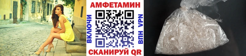 МЕТАМФЕТАМИН Декстрометамфетамин 99.9%  MEGA tor  Щёлково 