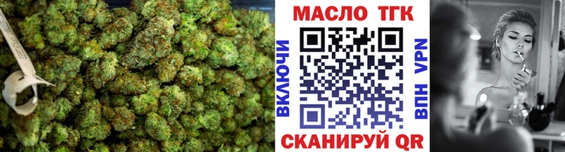 ТГК гашишное масло  Щёлково 