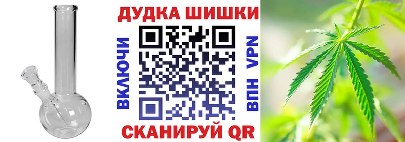 Бошки марихуана THC 21%  ОМГ ОМГ tor  Щёлково 